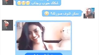 Australian Arabian Girl Porn Bum Teenie Nail